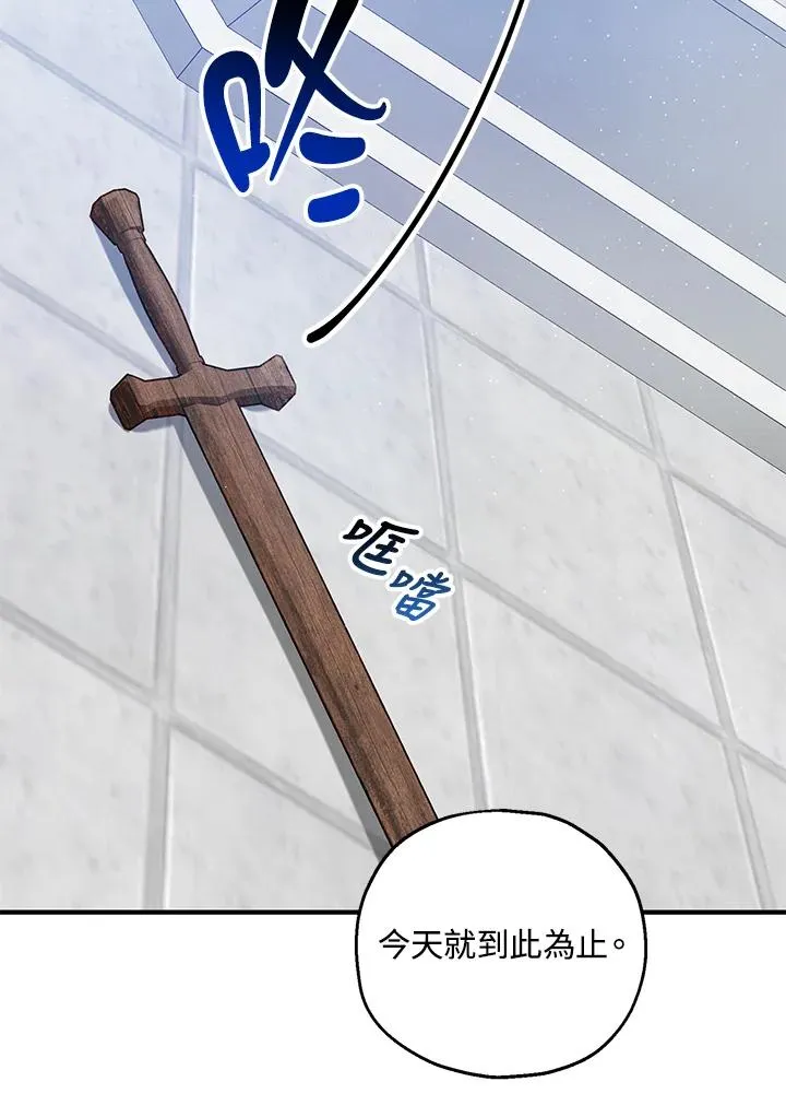 第28话76