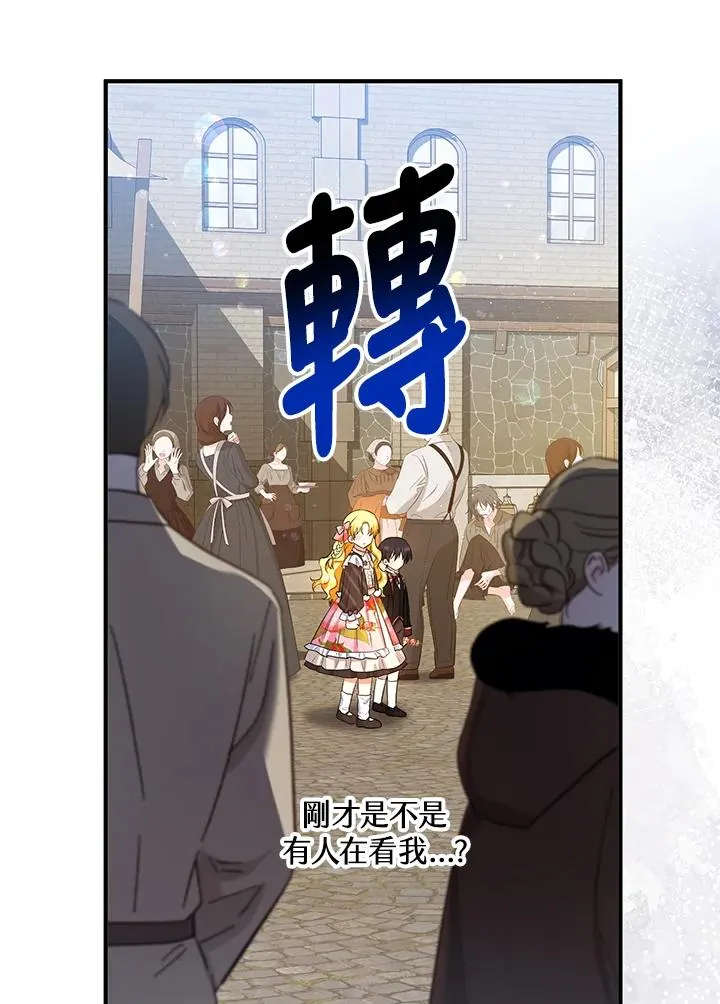 第42话70