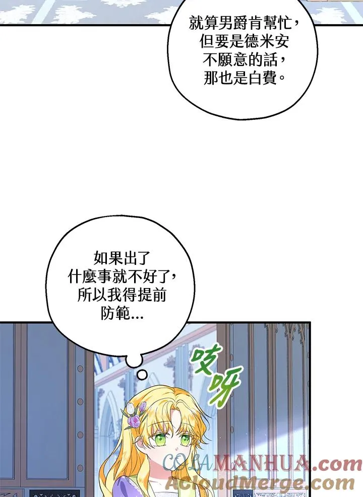 第27话18