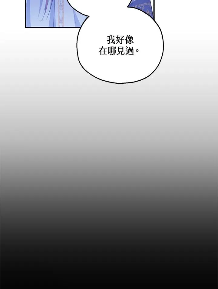 第44话4