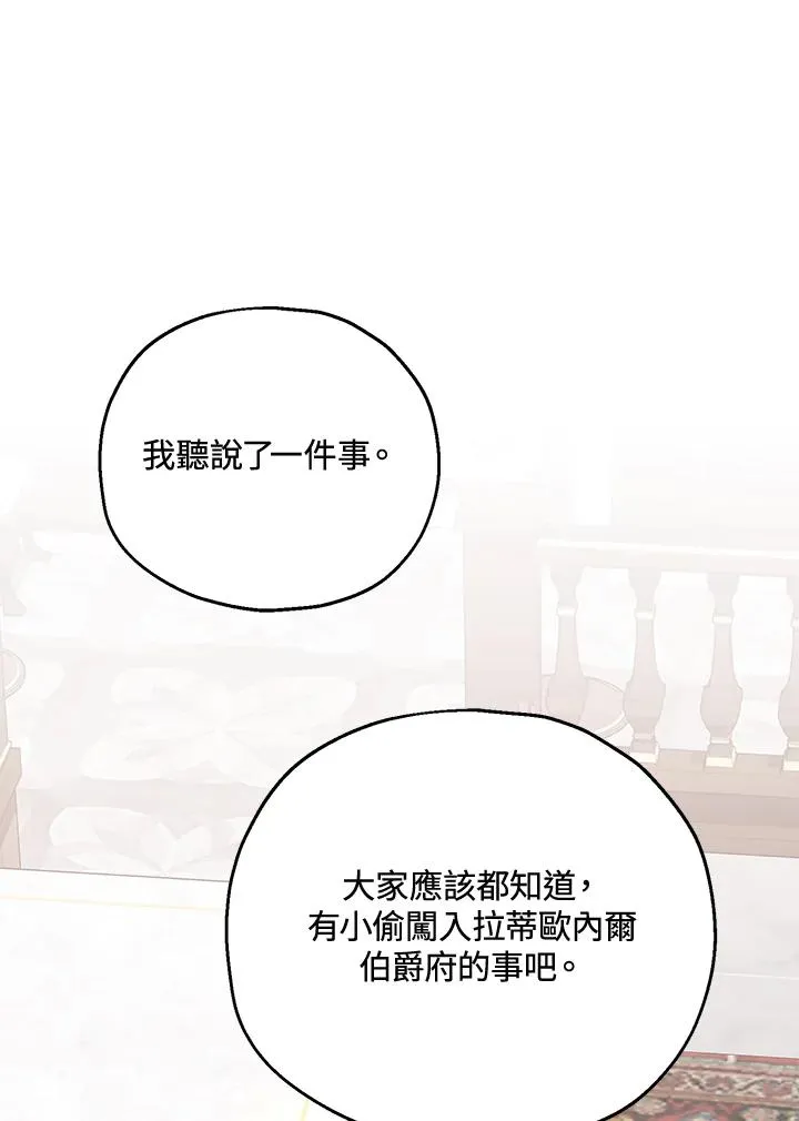 第19话79