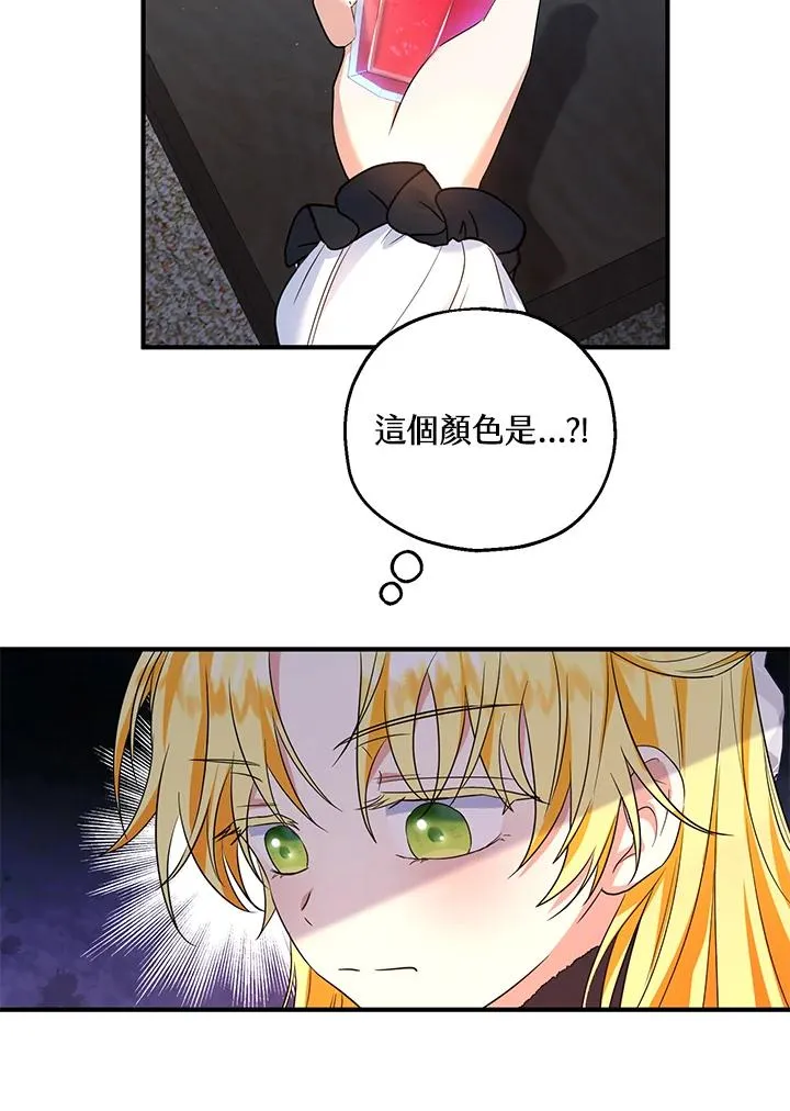 第30话62