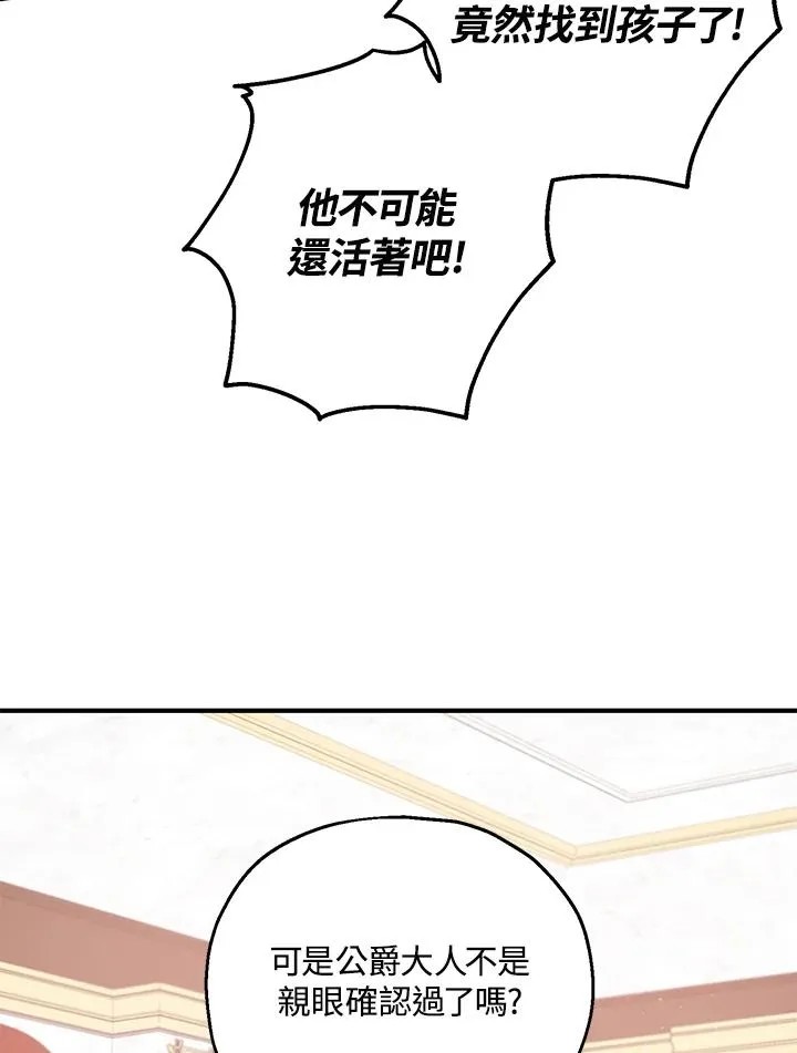 第17话1