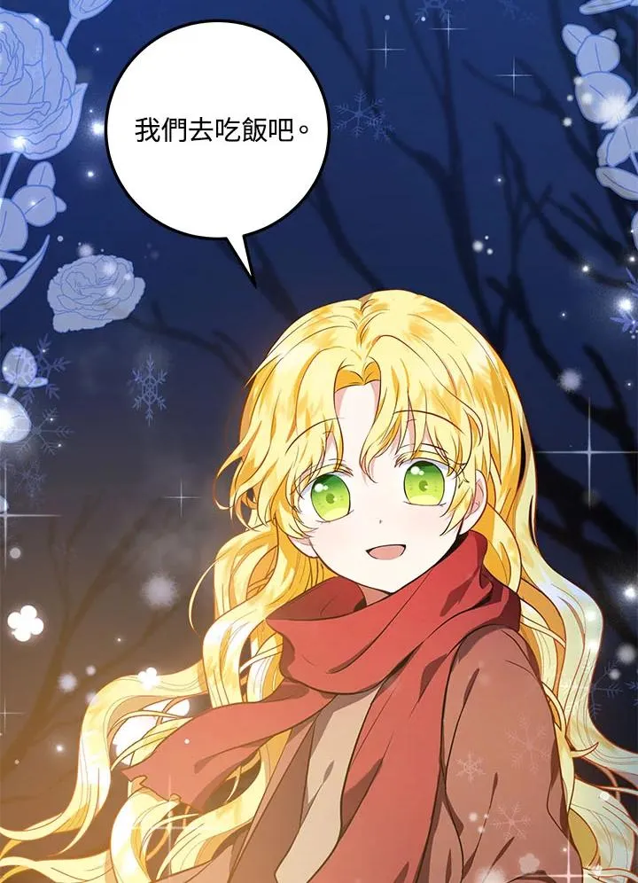 第4话7