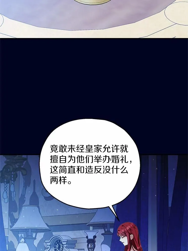 68.争吵的搭档17