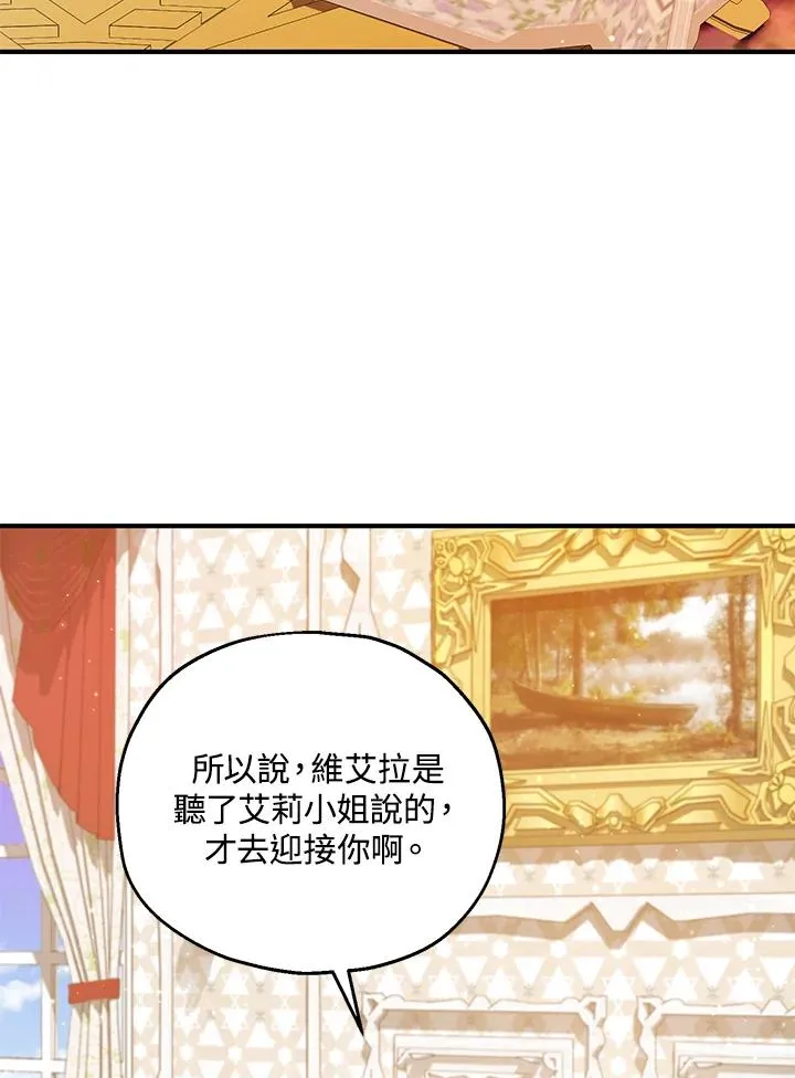 第31话56