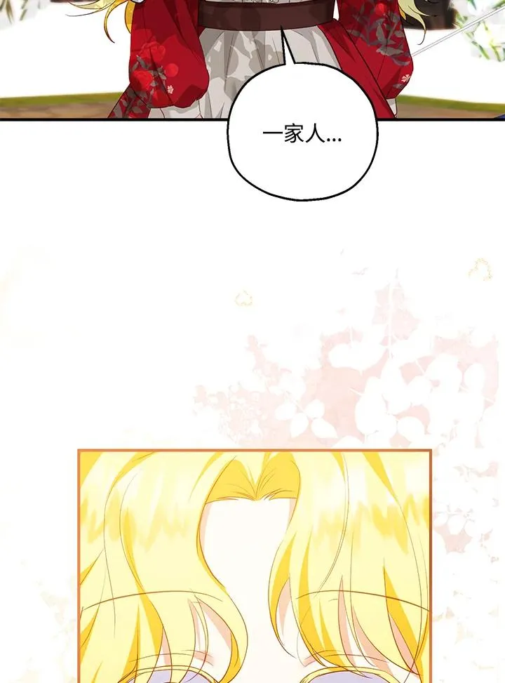 第36话8