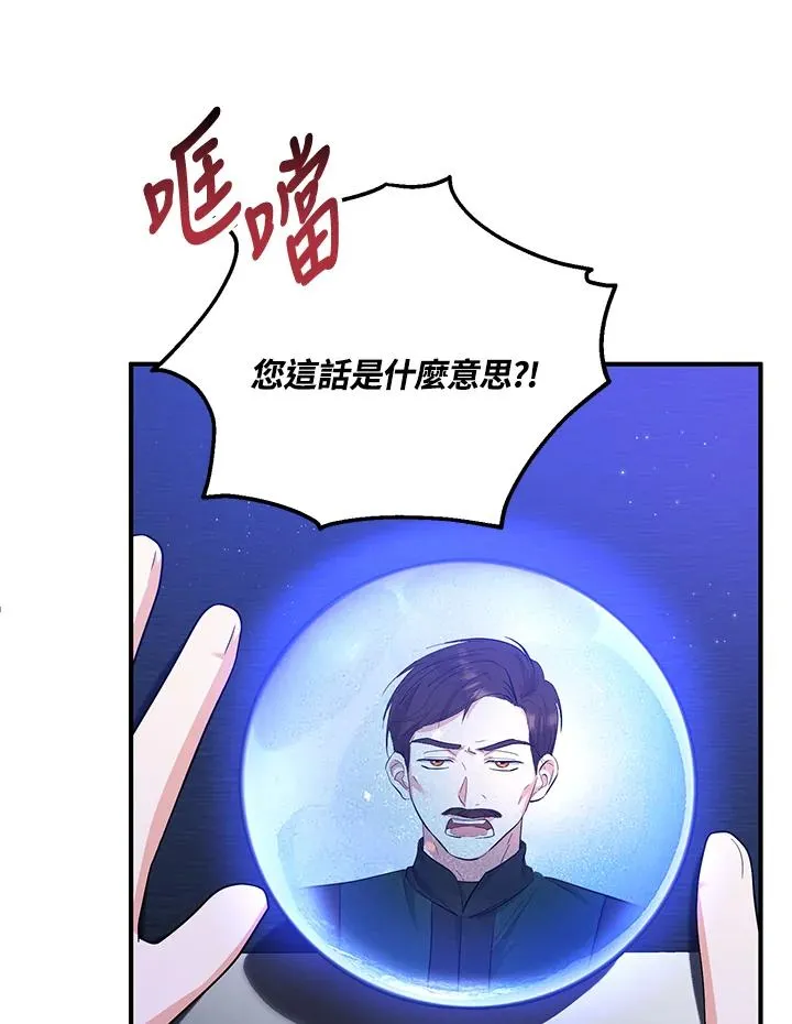 第40话77