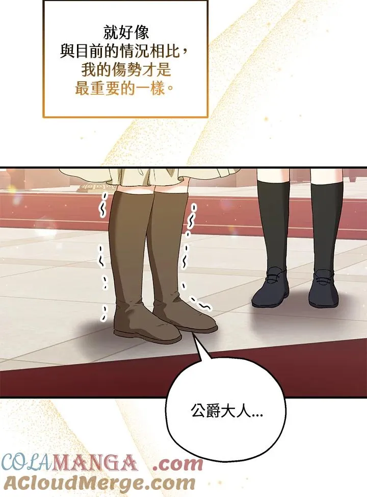 第48话40