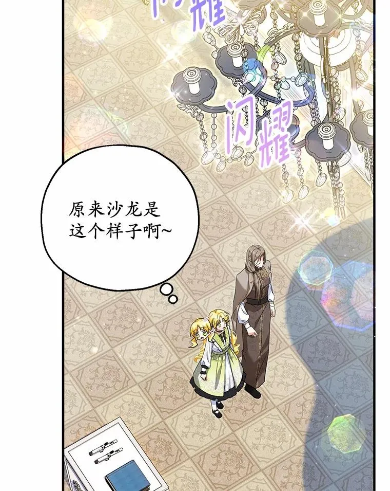 68.争吵的搭档35