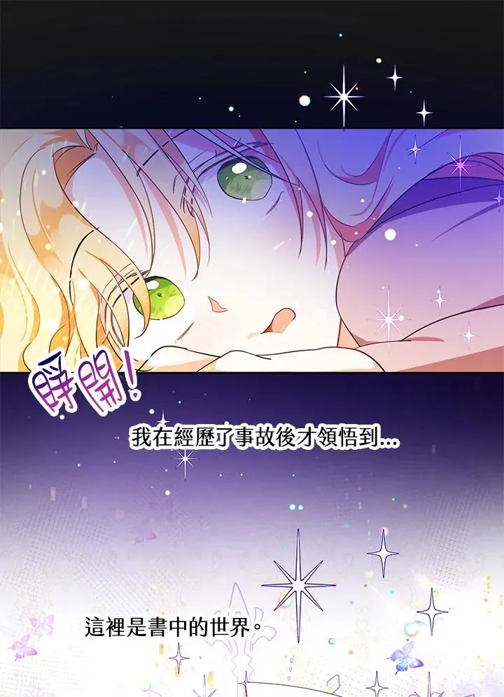 第1话61