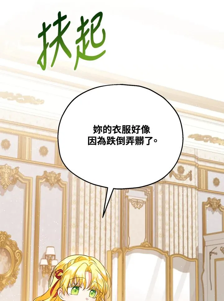第19话44