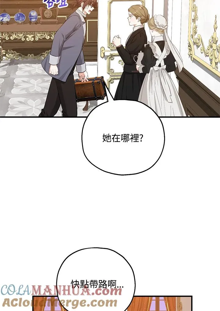 第32话66