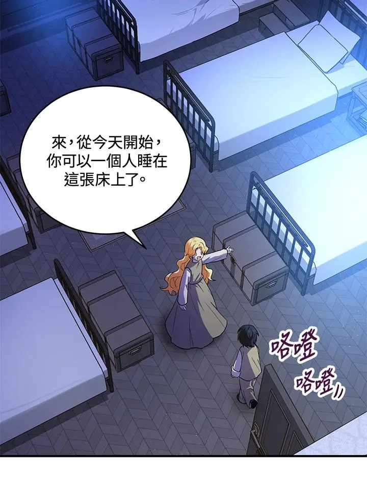 第9话14