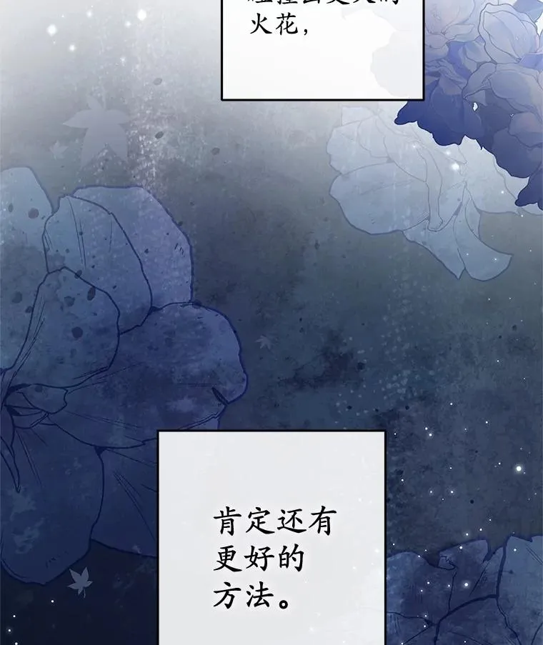 69.沙龙开业1