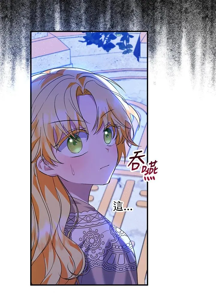 第39话13