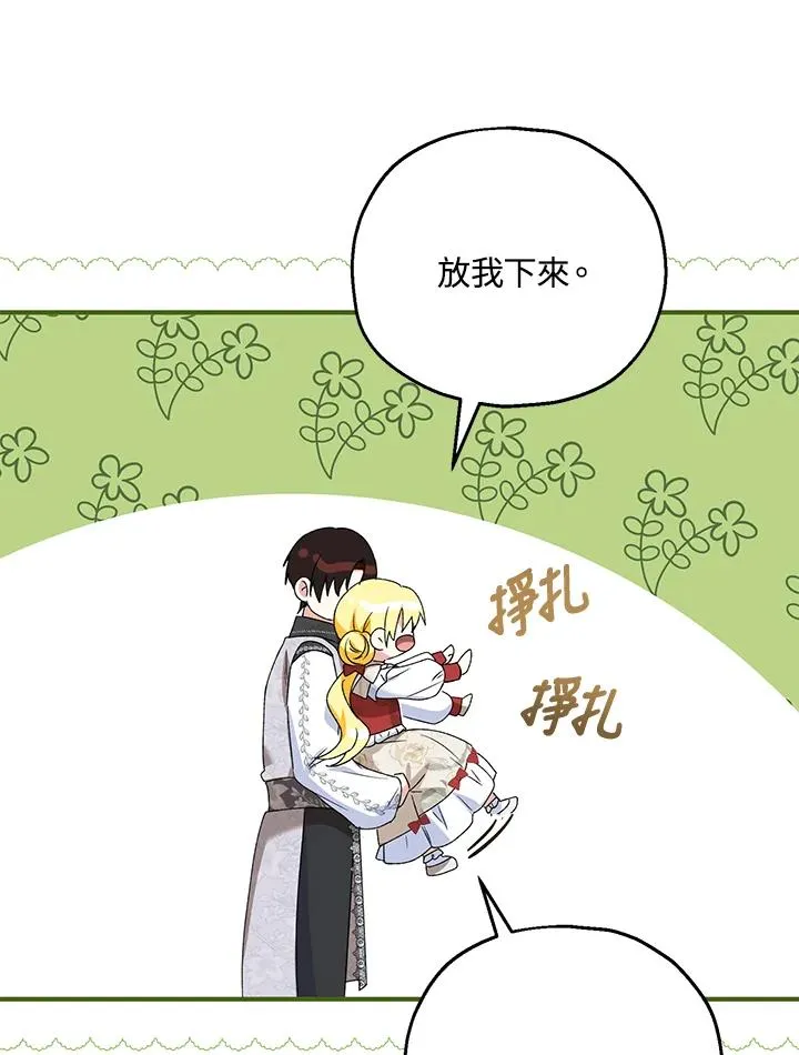 第51话42