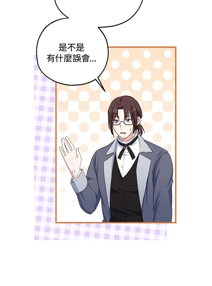 第32话55