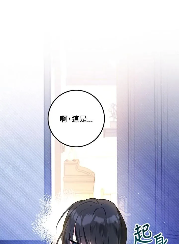 第4话85