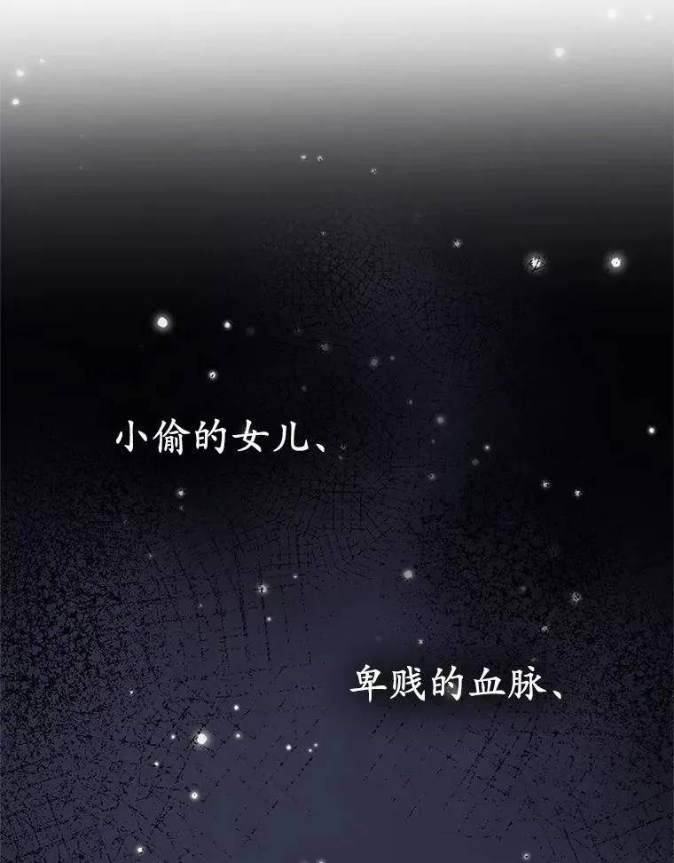 66.结婚典礼109