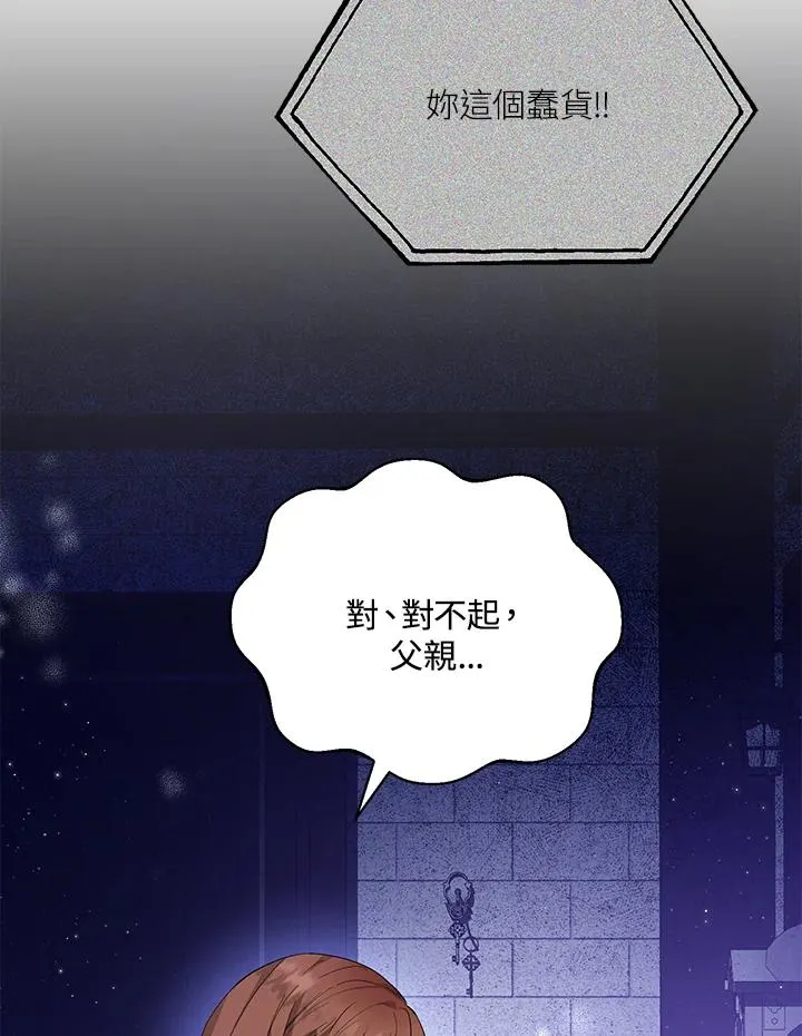 第40话79
