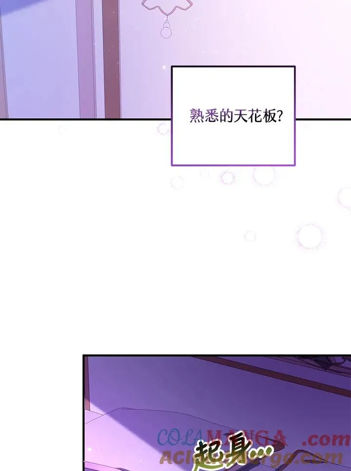 第49话4