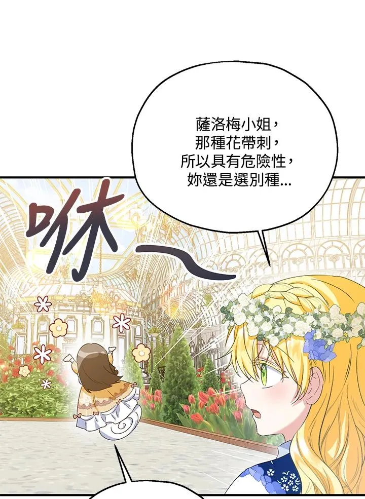 第53话49