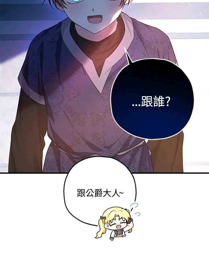 第41话61