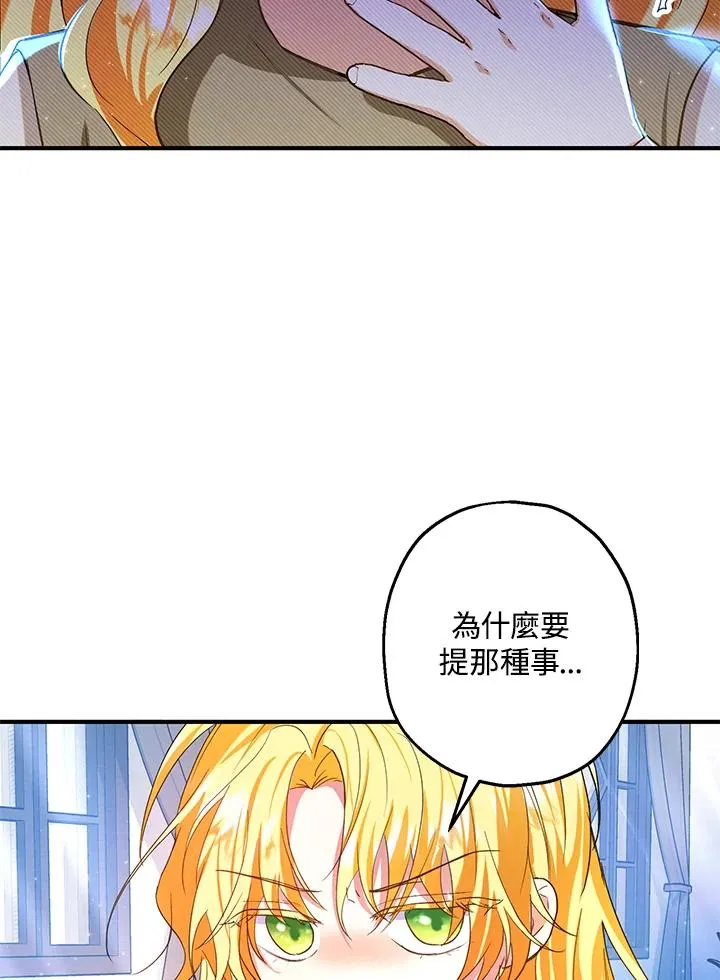 第12话82