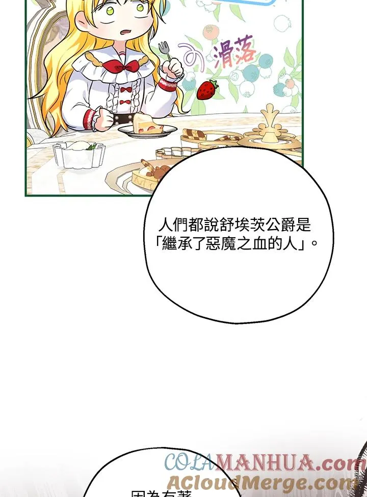 第24话64