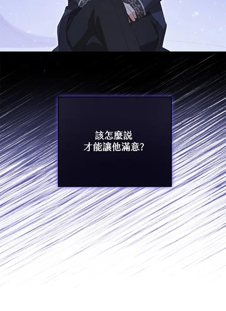 第59话18