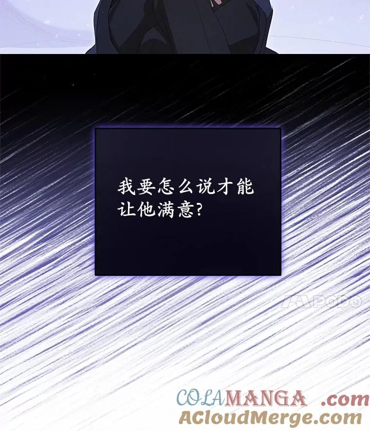 59.是我输了20