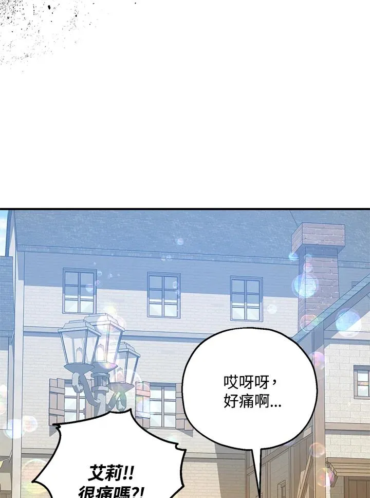 第43话73