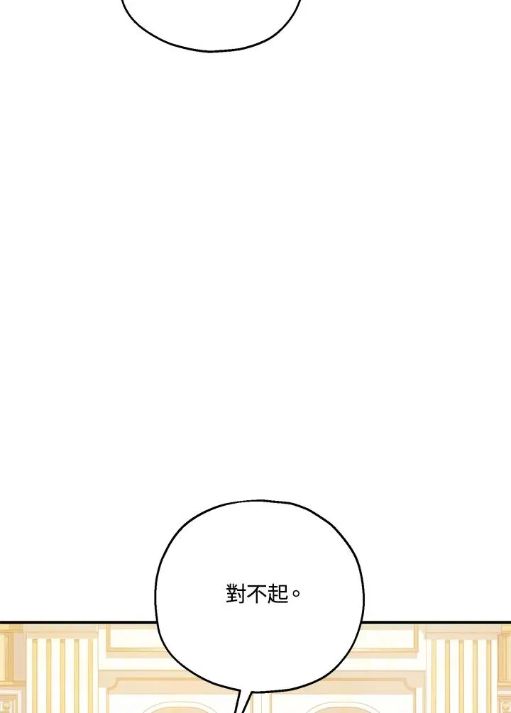 第23话80