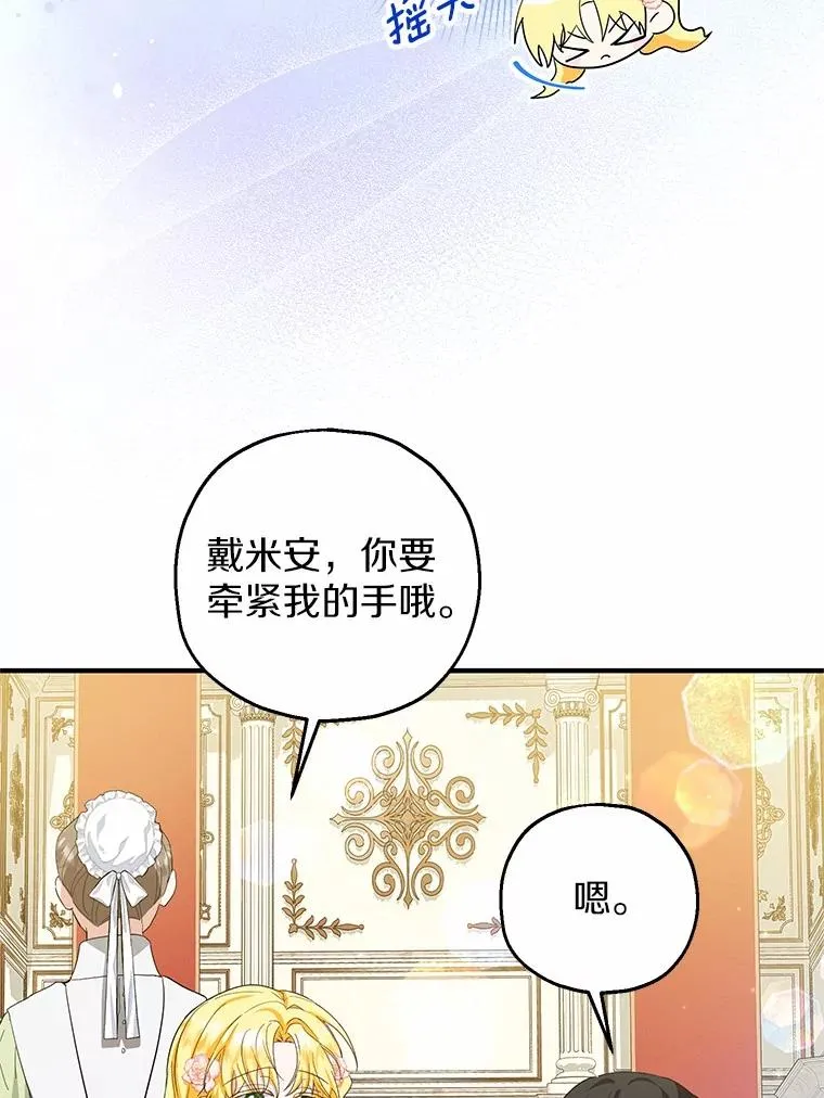 71.落魄的公主17