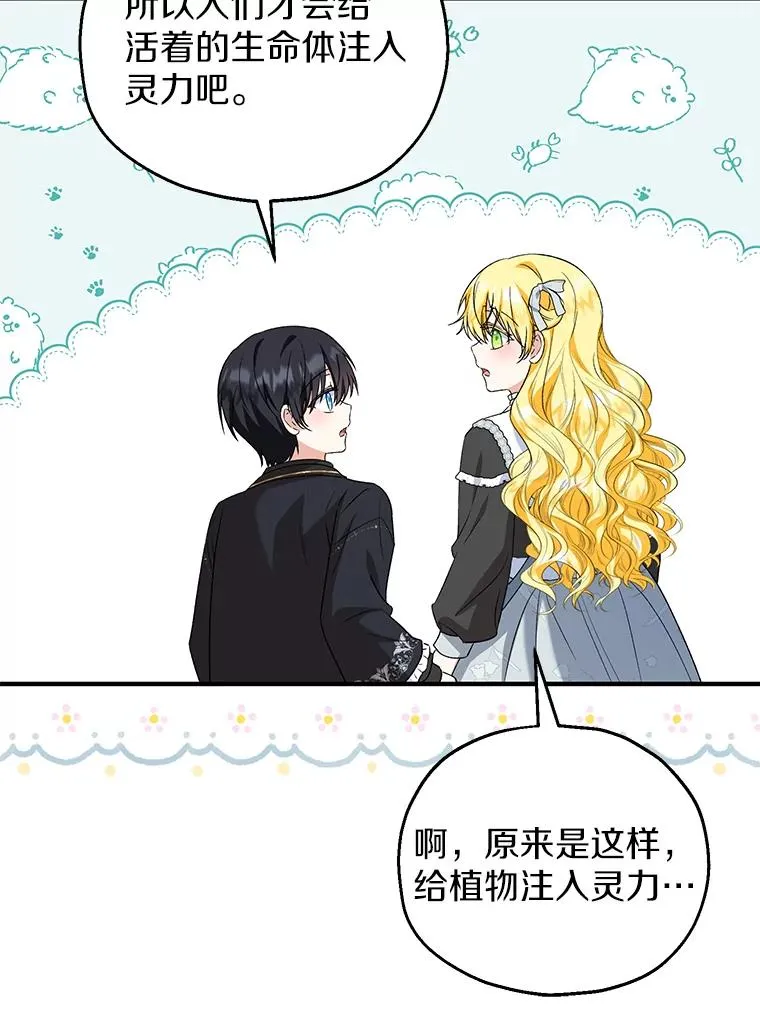 64.神石63