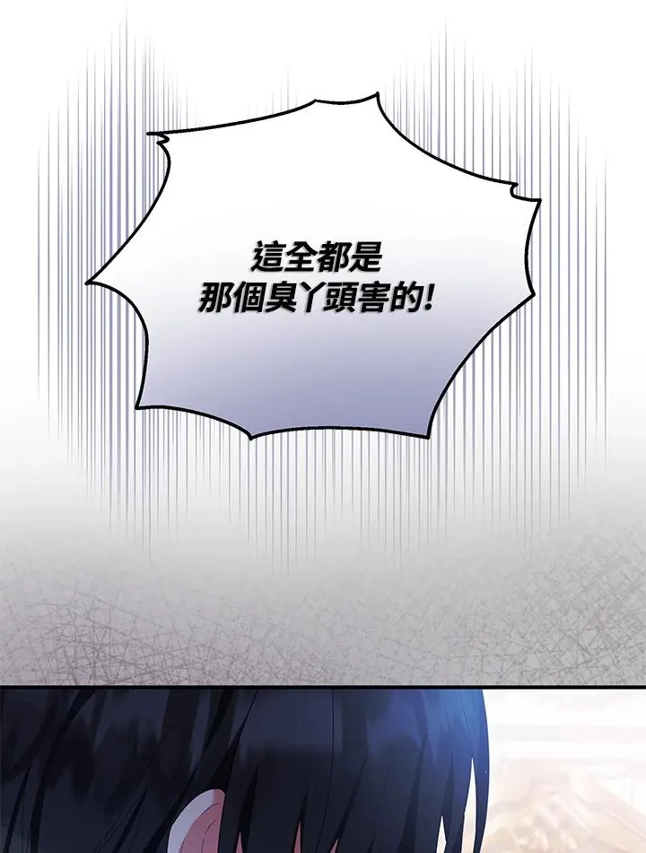 第57话15