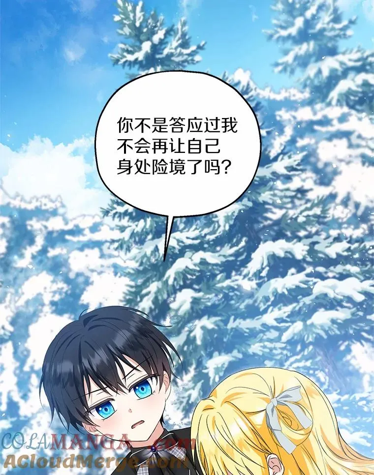 64.神石44