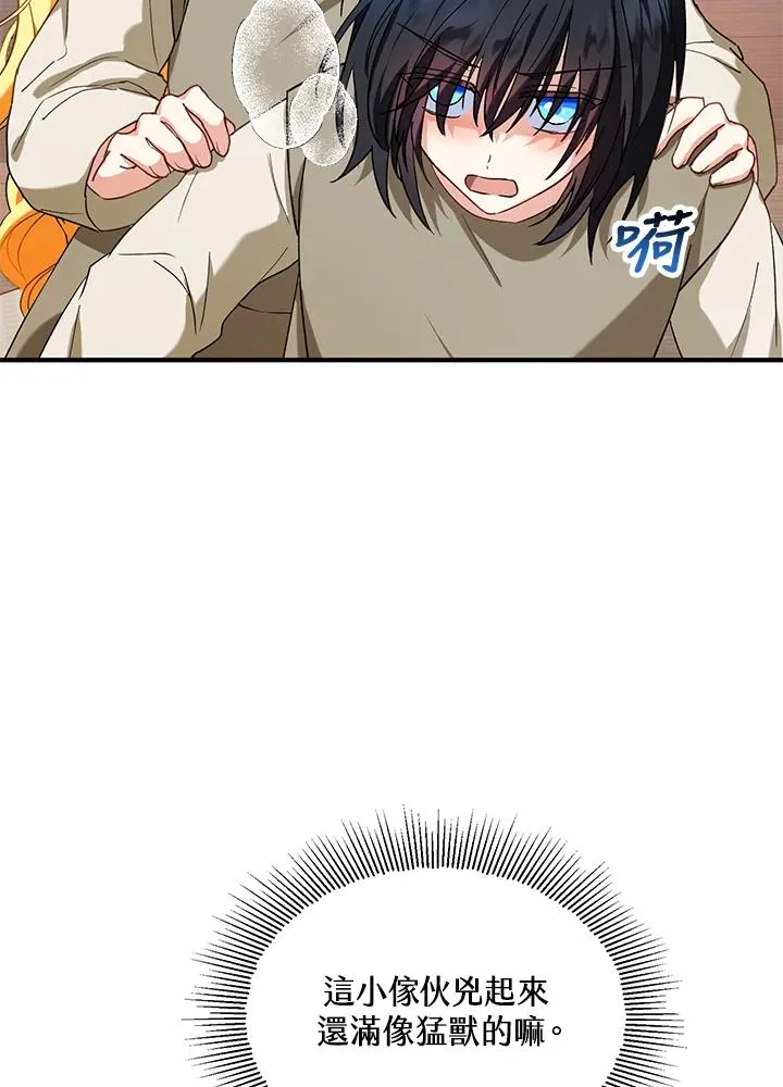 第14话29