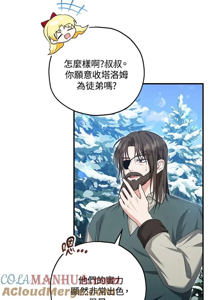 第38话18
