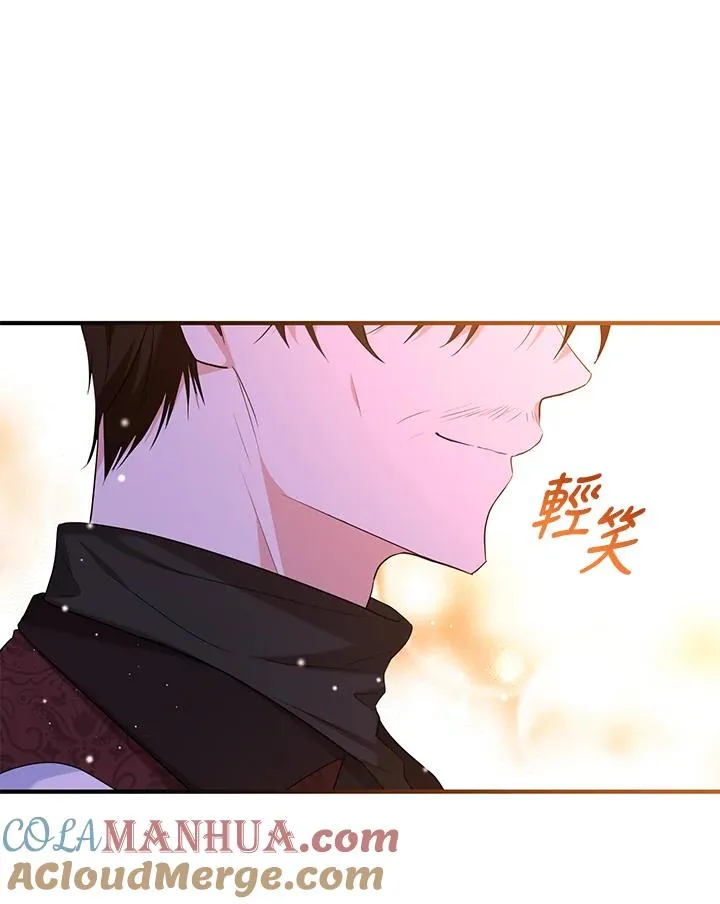第28话84