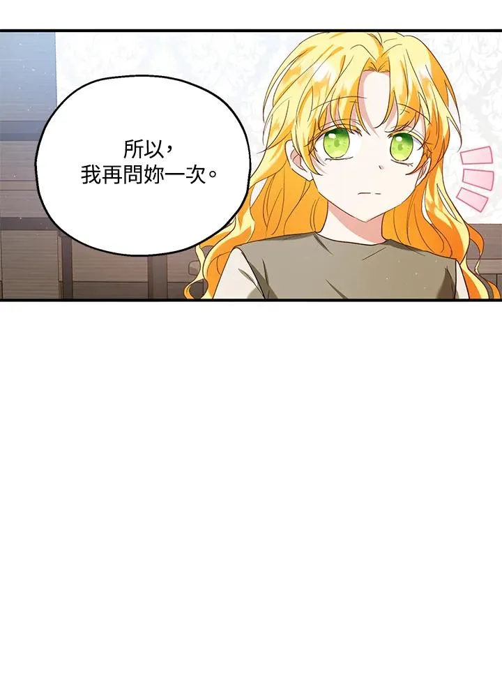 第15话67