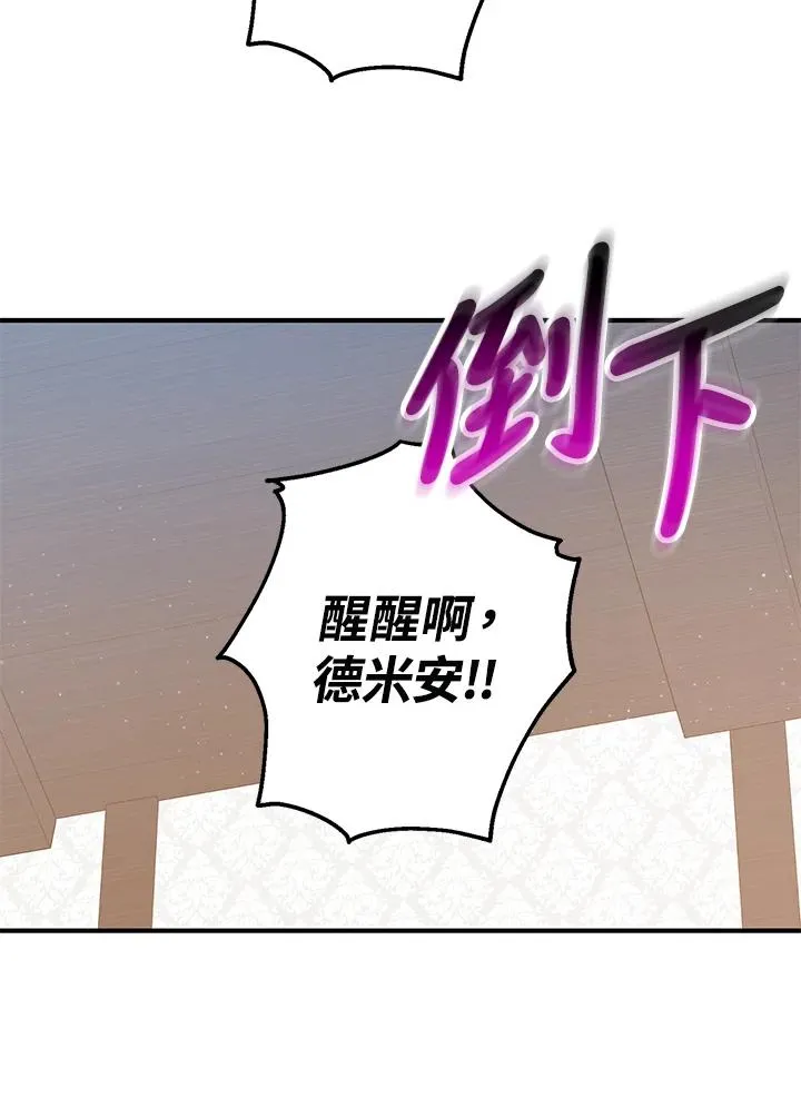 第14话41