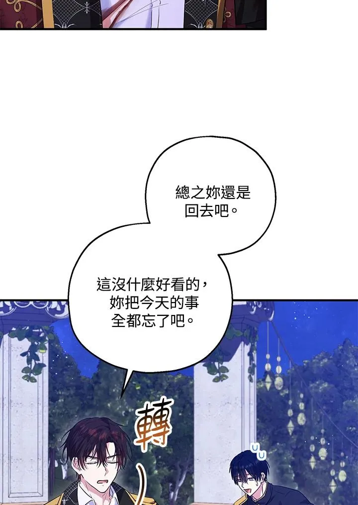 第39话35
