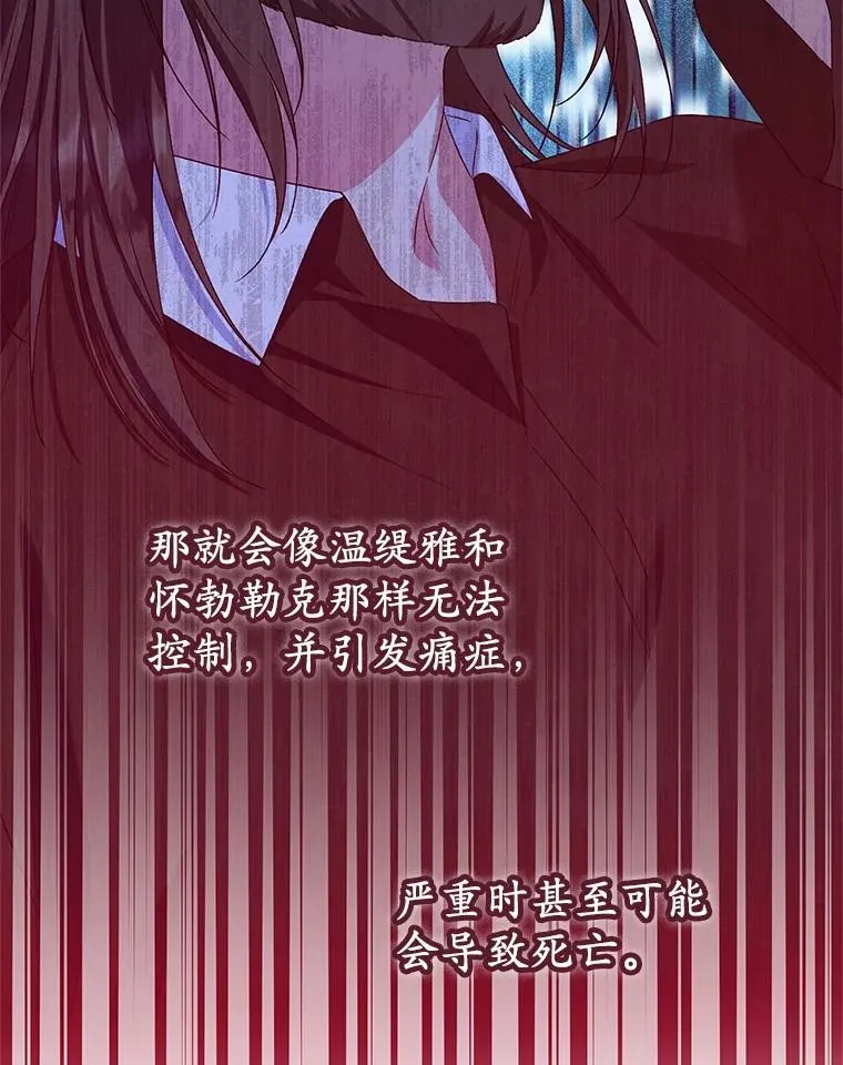 65.曾经的红宝石30