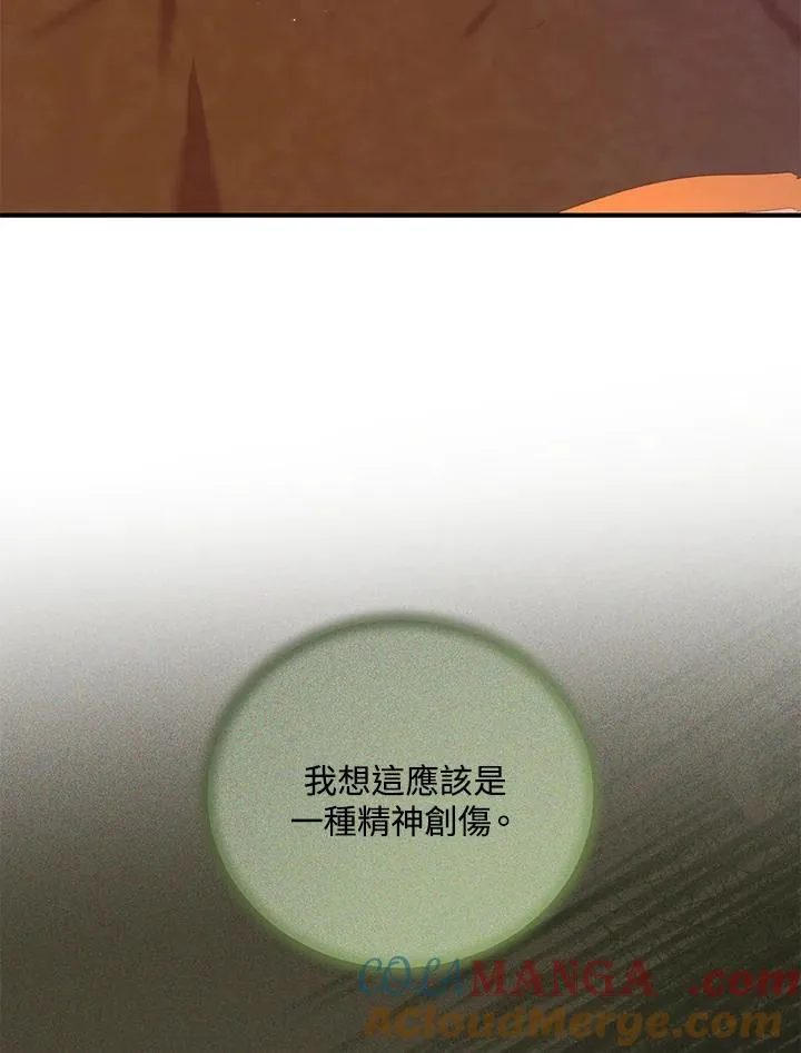 第48话52