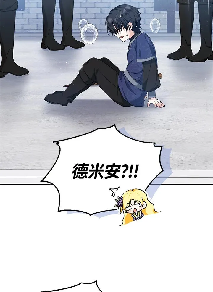 第27话20