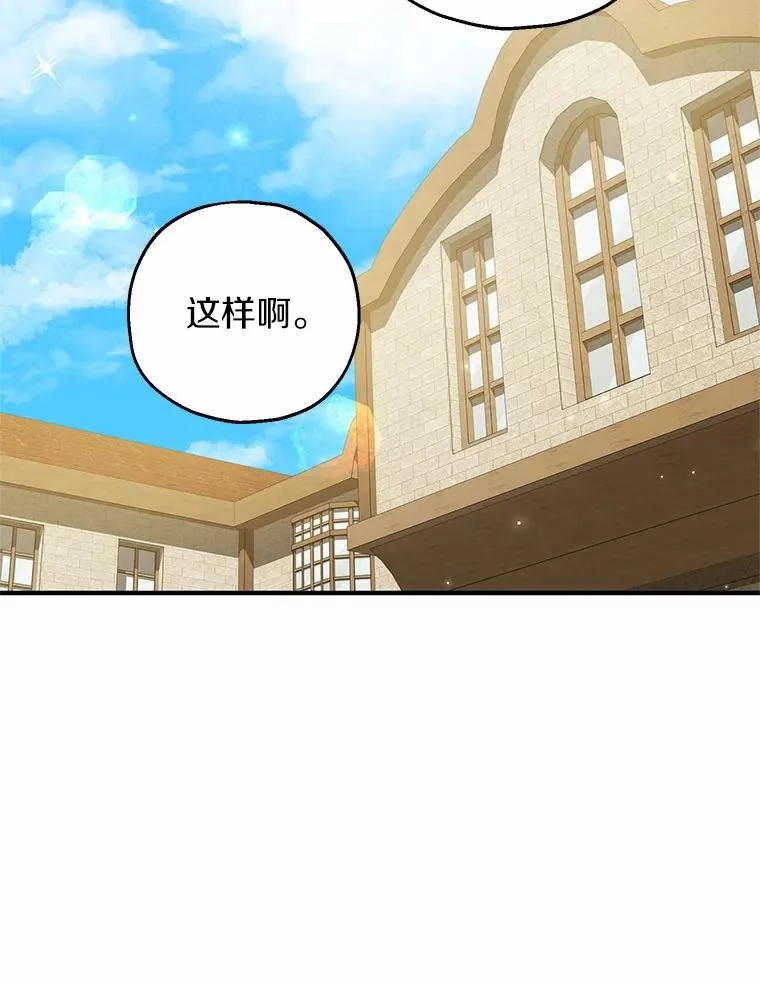 61.不怪你83