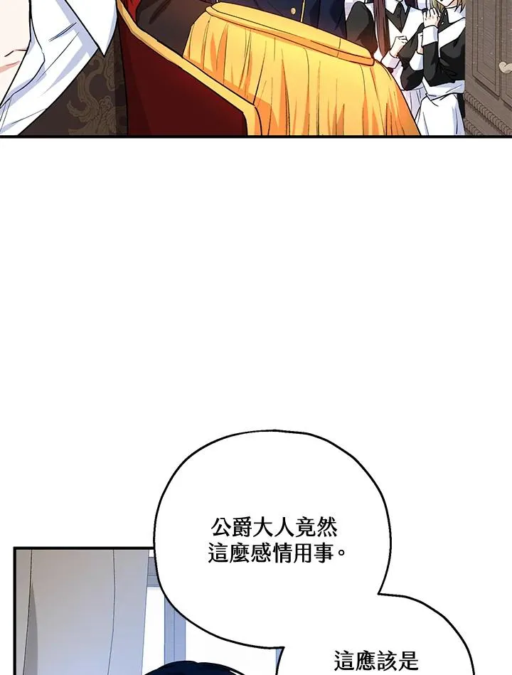 第14话17