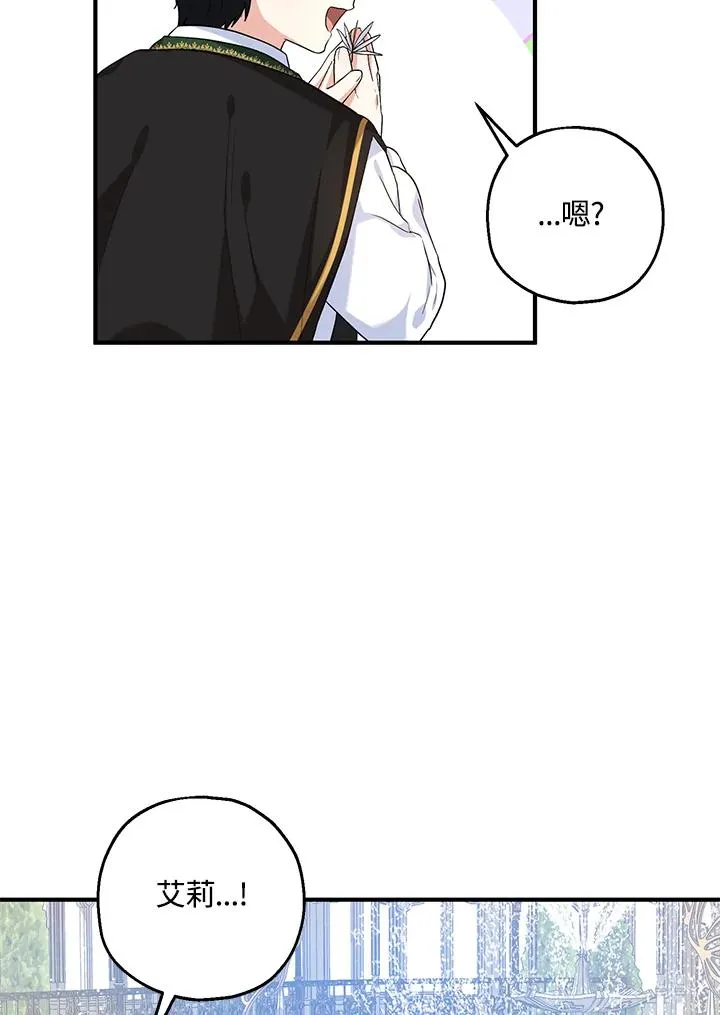 第21话64